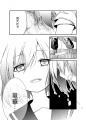 Doujinshi IchijunSakiNoOmoi 1.jpg