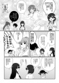 Doujinshi Joshijan8 2.jpg