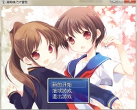 DoujinGame ShizunoDaibouken.jpg