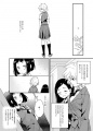 Doujinshi Shiromizan1 0.jpg