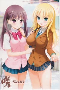 真佑子×淡