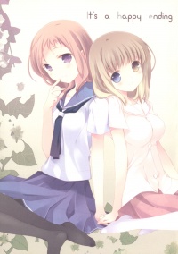 Doujinshi ItsAHappyEnding.jpg