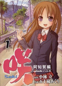 COVER A 1.jpg
