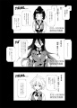 Doujinshi Shiromizan1 4.jpg