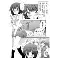 Doujinshi Aisarutaso 5.jpg