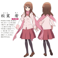 松实 宥