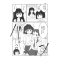 Doujinshi Aisarutaso 3.jpg